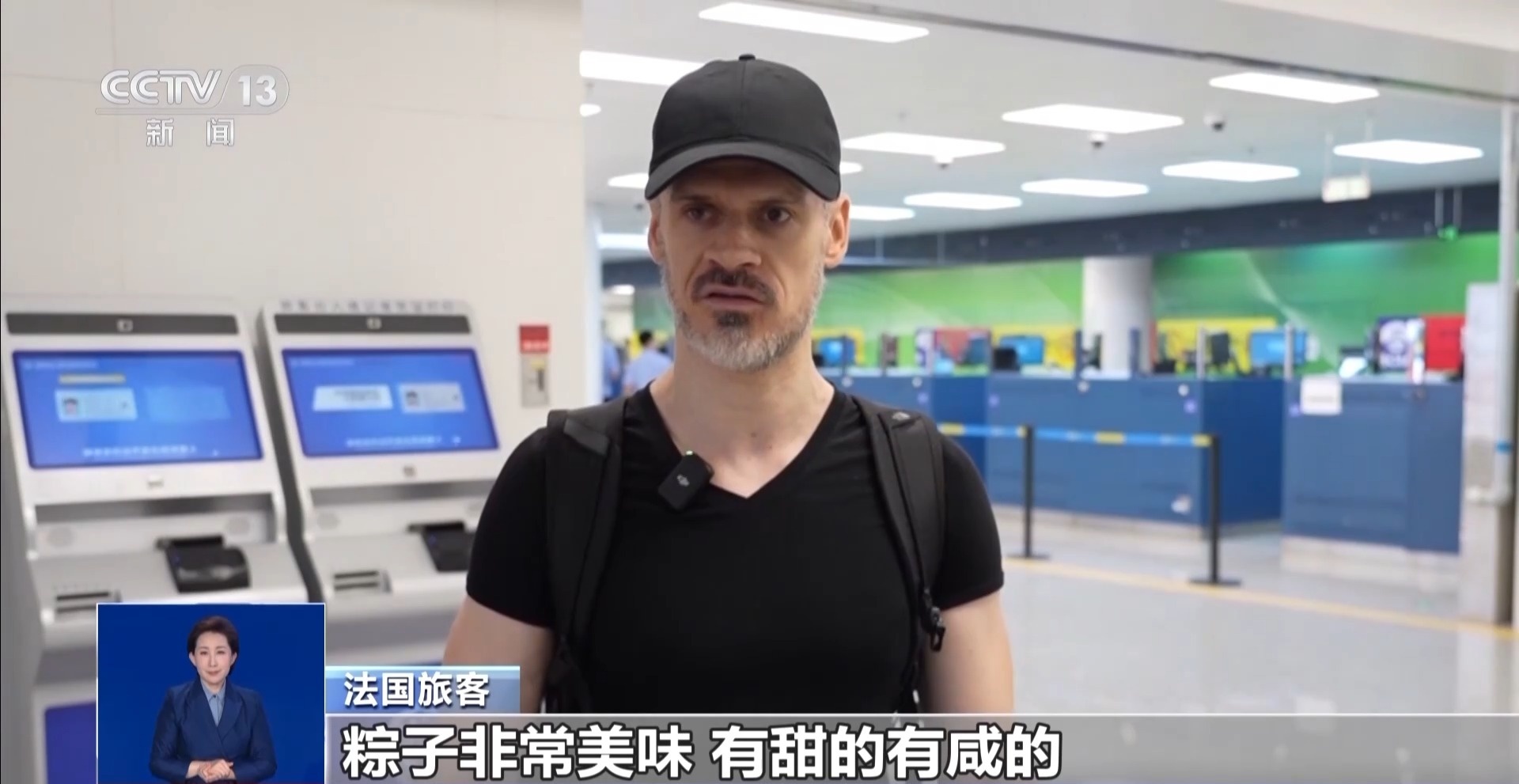 深圳湾口岸的法国游客