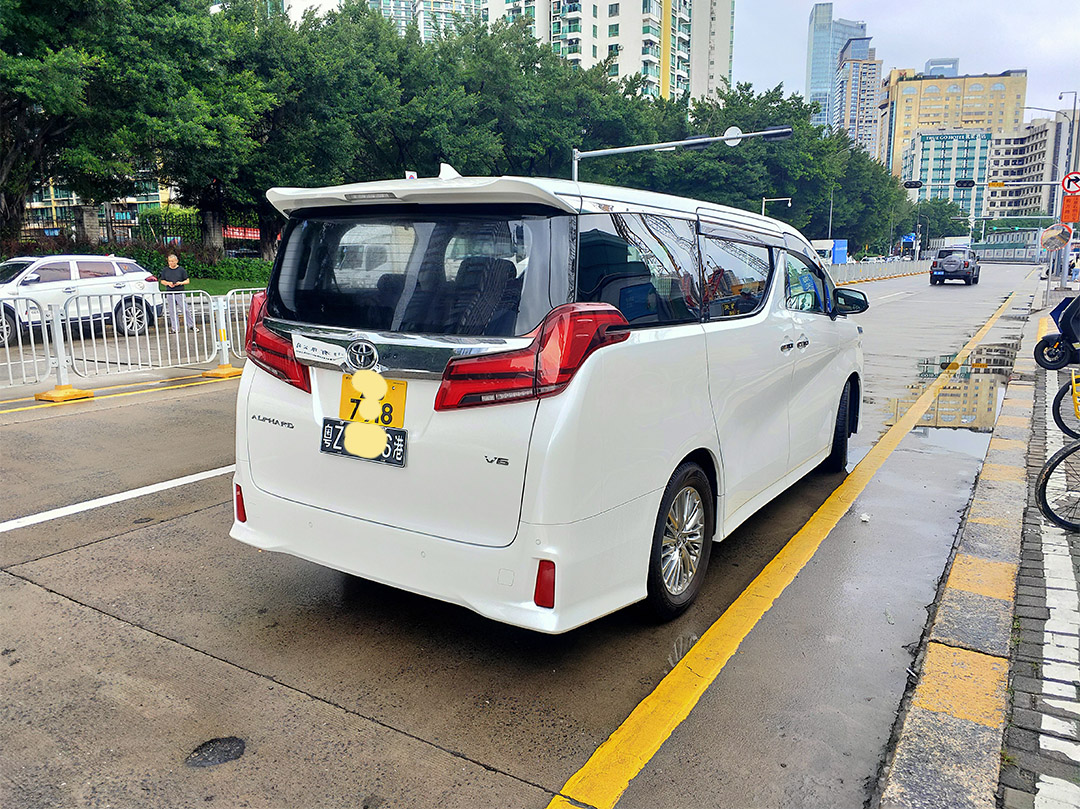 挂粤Z车牌的阿尔法